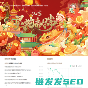 中国黄金集团黄金珠宝股份有限公司官网
