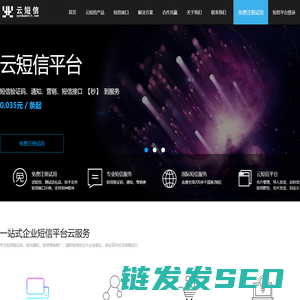 显微成像,激光扫描,显微镜,内窥镜余姚市朗森光学科技有限公司