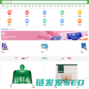 九块邮