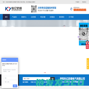 防爆正压柜