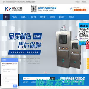 易展冶金展览网是全球**的冶金网上展览销售平台