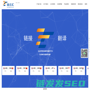 海云汇