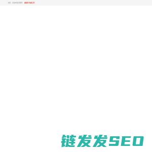 易展印刷网网站
