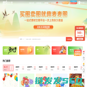 觅元素