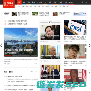 界面新闻