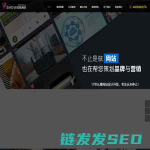 爱炫网络
