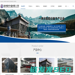 扬州斜板浓密机厂家