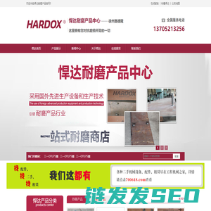 首页