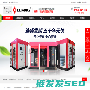 意朗实业（上海）有限公司