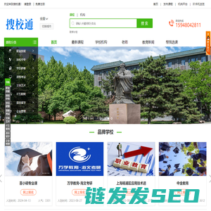 助力教育发展的力量