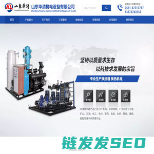 翅片管换热器厂家