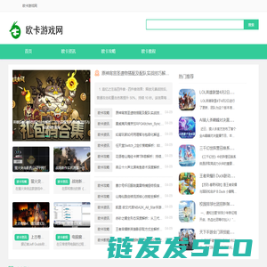 游戏策略与技巧指南