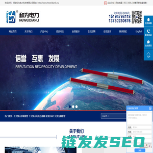 干式复合穿墙套管