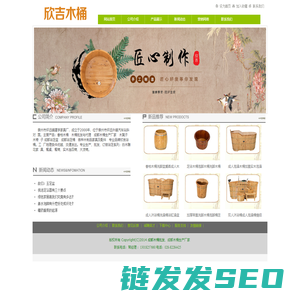 成都木桶批发＿成都木桶生产厂家
