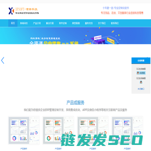啸锋科技