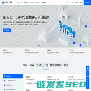 海康云曜