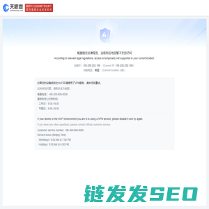 税号查询