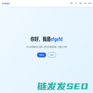 群联云安全