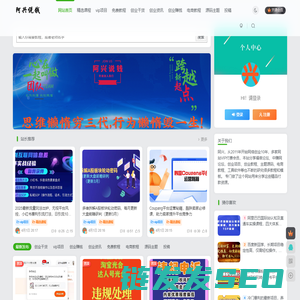 金色旋风网赚论坛