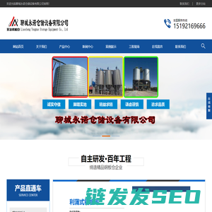 钢板库,粉煤灰仓,大型钢板库,粉煤灰储存罐,螺旋仓