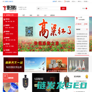 壹酒购