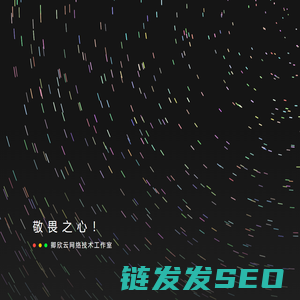 卿欣网络官网