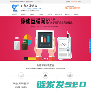 芜湖网络公司,芜湖做网站,芜湖网站建设,芜湖网站优化