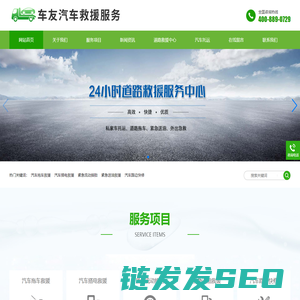 浙江宁波(含象山,宁海,余姚,慈溪)汽车道路救援,高速道路救援中心,拖车公司,24小时汽车救援