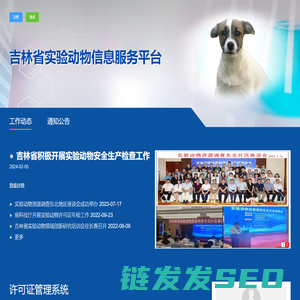 北京第七九七音响股份有限公司