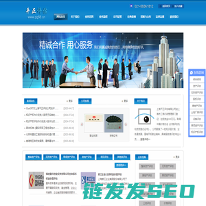评估公司