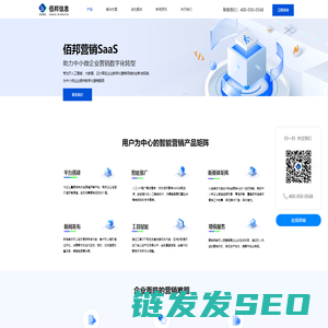 南京佰邦信息技术有限公司