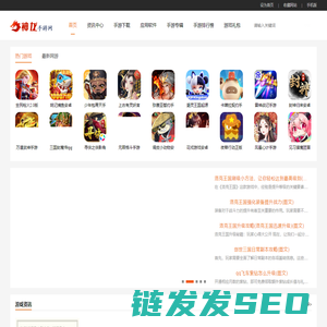 神龙手游网