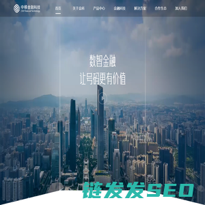 中移金科官网