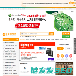 维库电子市场网