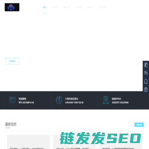 苏州随闻智能科技有限公司