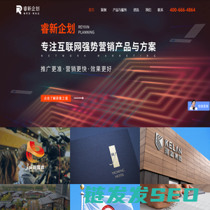 石家庄网络营销