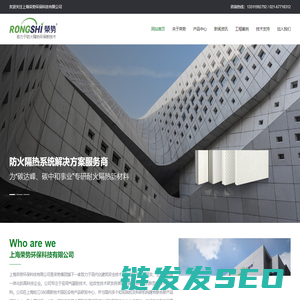 气凝胶技术防火隔热新板材