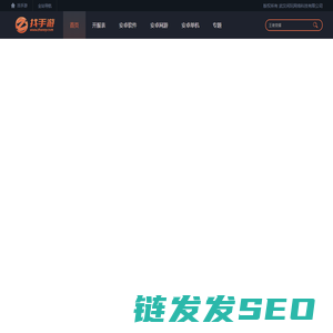 找手游网