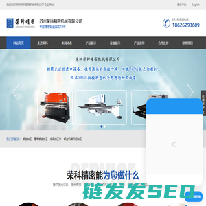 钣金加工