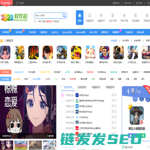 手机游戏下载