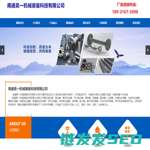 南通域名注册