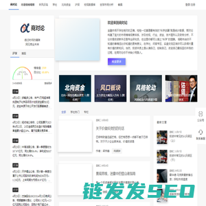 商对论