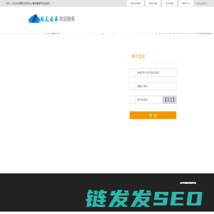 商城首页