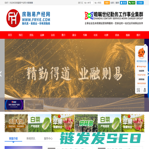 房融易产经网