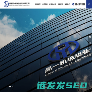 南通昊一机械装备科技有限公司