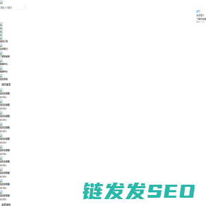 防城港恒冠房地产开发有限公司