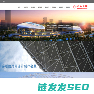 浙江万豪膜结构