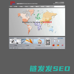 德国奥摩尔暖通自控产品