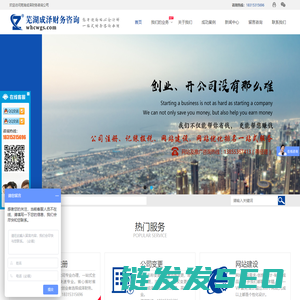 油罐清洗网