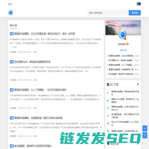 深挖移动端性能优化